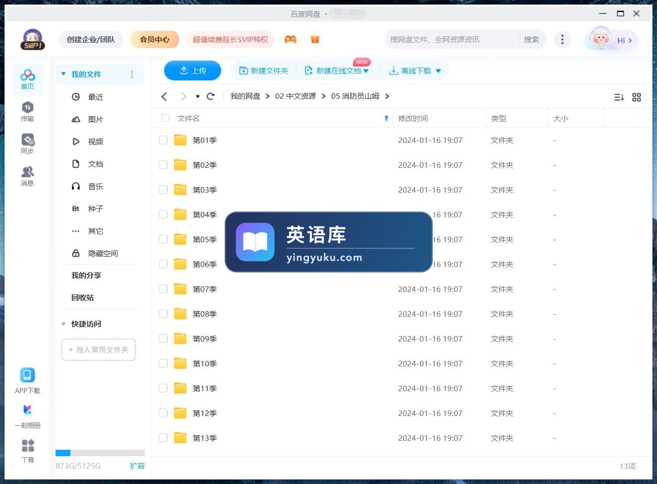 图片 图片
