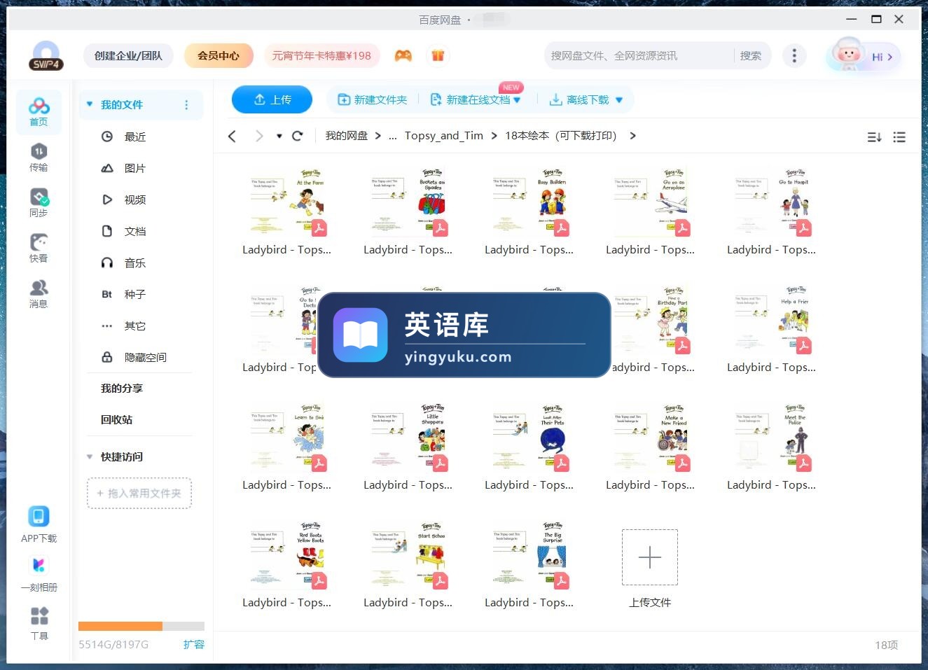 图片 图片