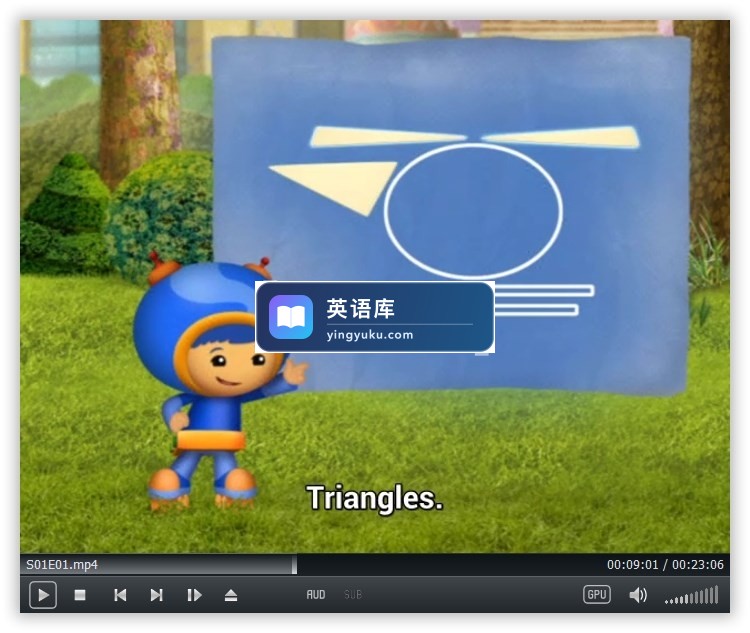 Team Umizoomi 数学城小兄妹 图片4 Team Umizoomi 数学城小兄妹 图片3