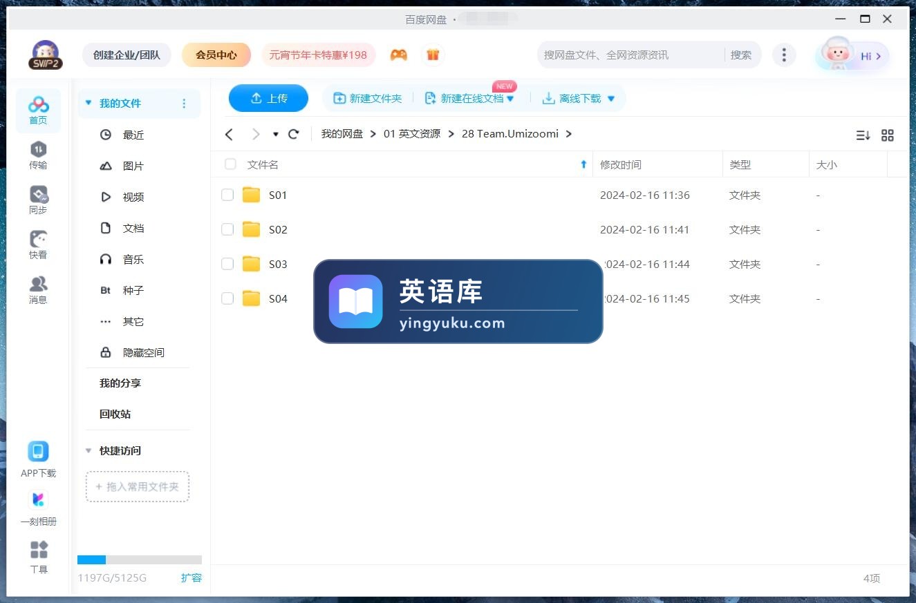 Team Umizoomi 数学城小兄妹 图片14 Team Umizoomi 数学城小兄妹 图片13