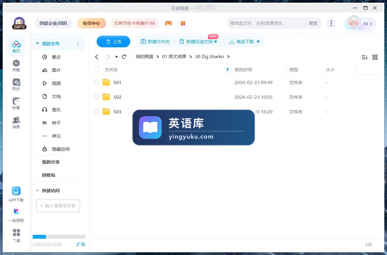 图片 图片