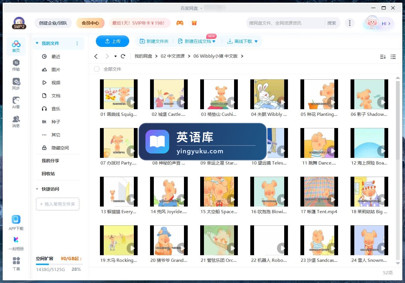 图片 图片