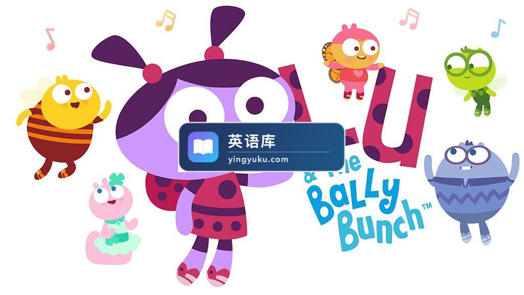 BBC英语启蒙动画片《Lu & the Bally Bunch》全65集,1080P高清视频带英文字幕,带配套音频MP3,百度网盘下载!-英语库