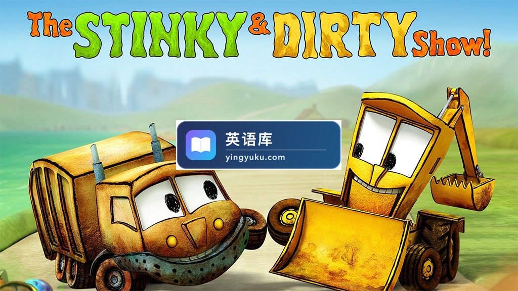 英文动画片《The Stinky & Dirty Show 臭臭和脏脏》全2季共39集,1080P高清视频带英文字幕,百度网盘下载!-英语库