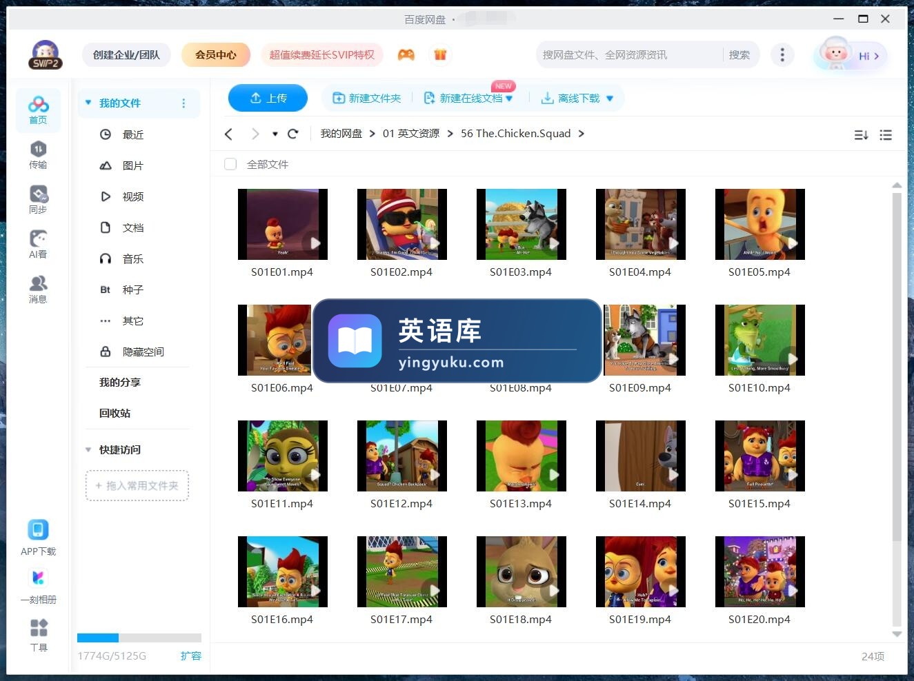 图片 图片