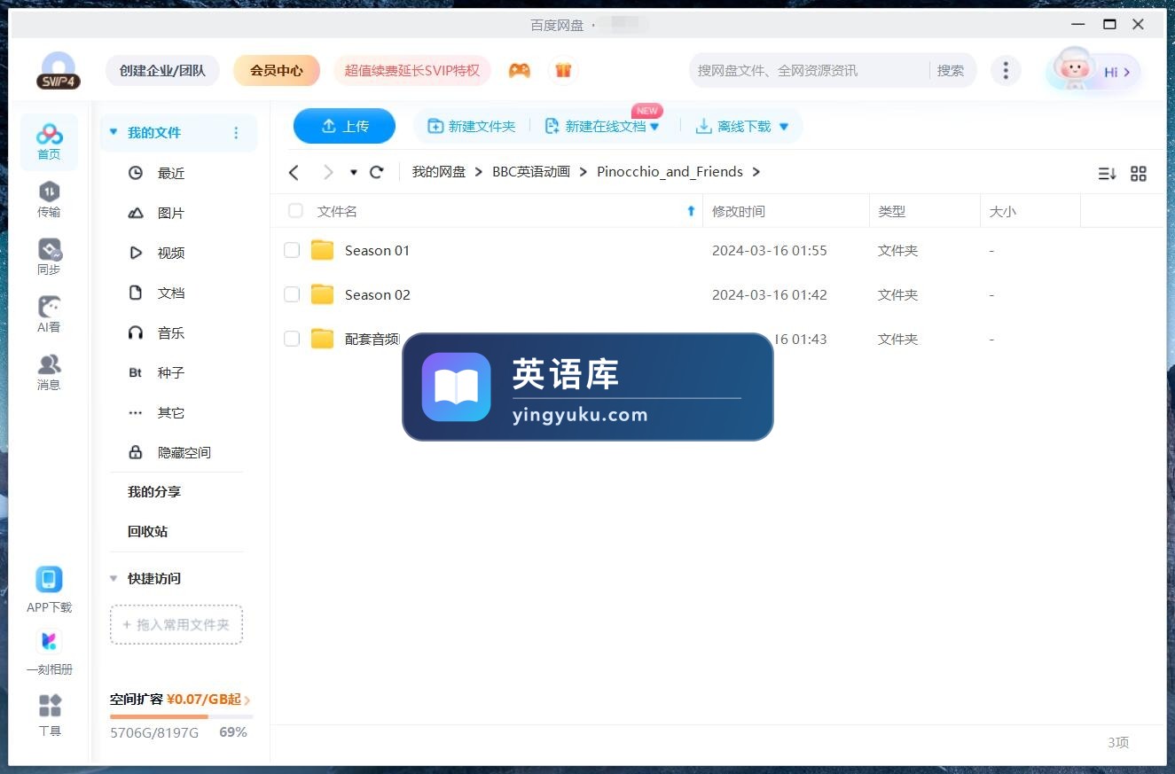 图片 图片