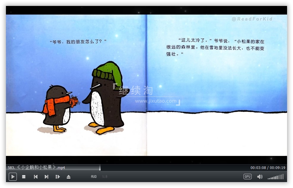 Read For Kid 亲子阅读 图片4 Read For Kid 亲子阅读 图片3