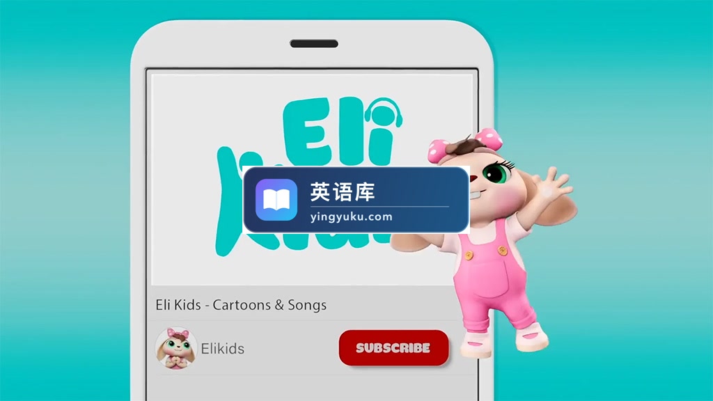 Youtube启蒙早教英文儿歌《Eli Kids》全322集,1080P高清视频带英文字幕,带配套音频MP3,百度网盘下载!-英语库