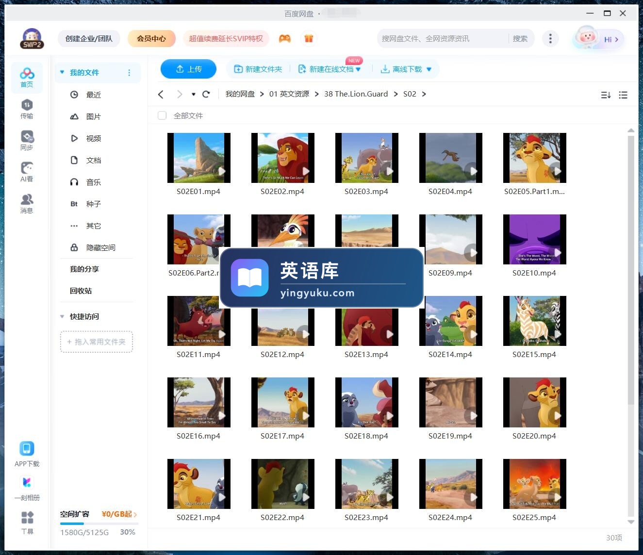 图片 图片