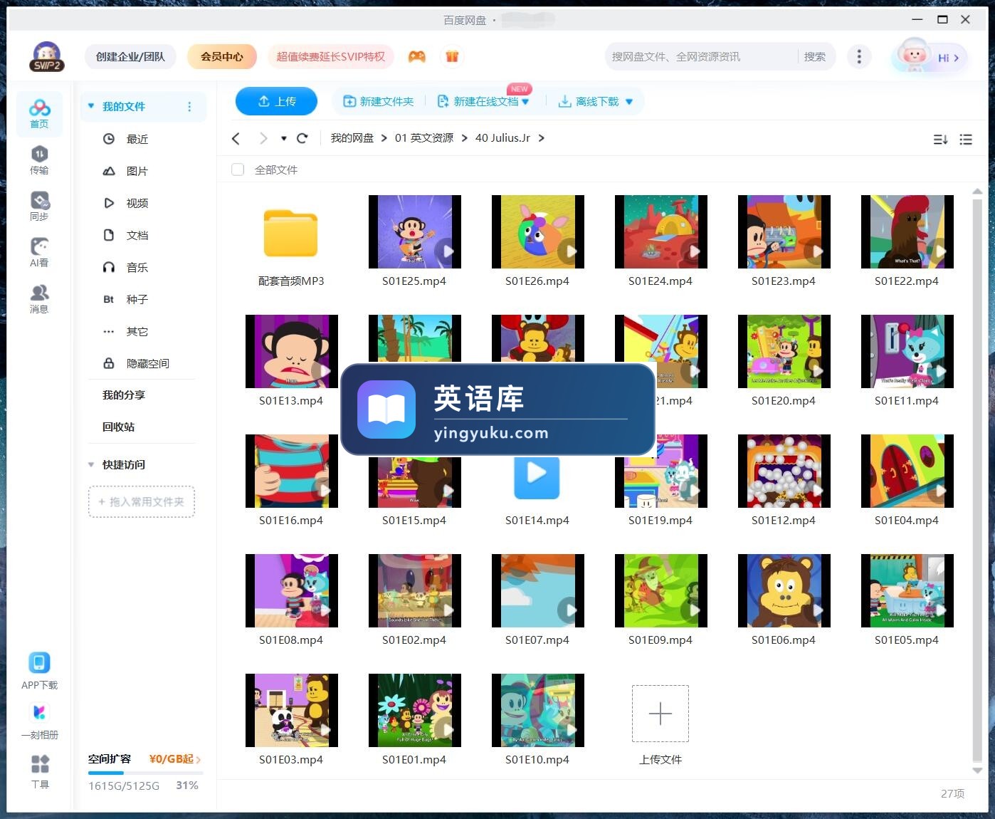 图片 图片