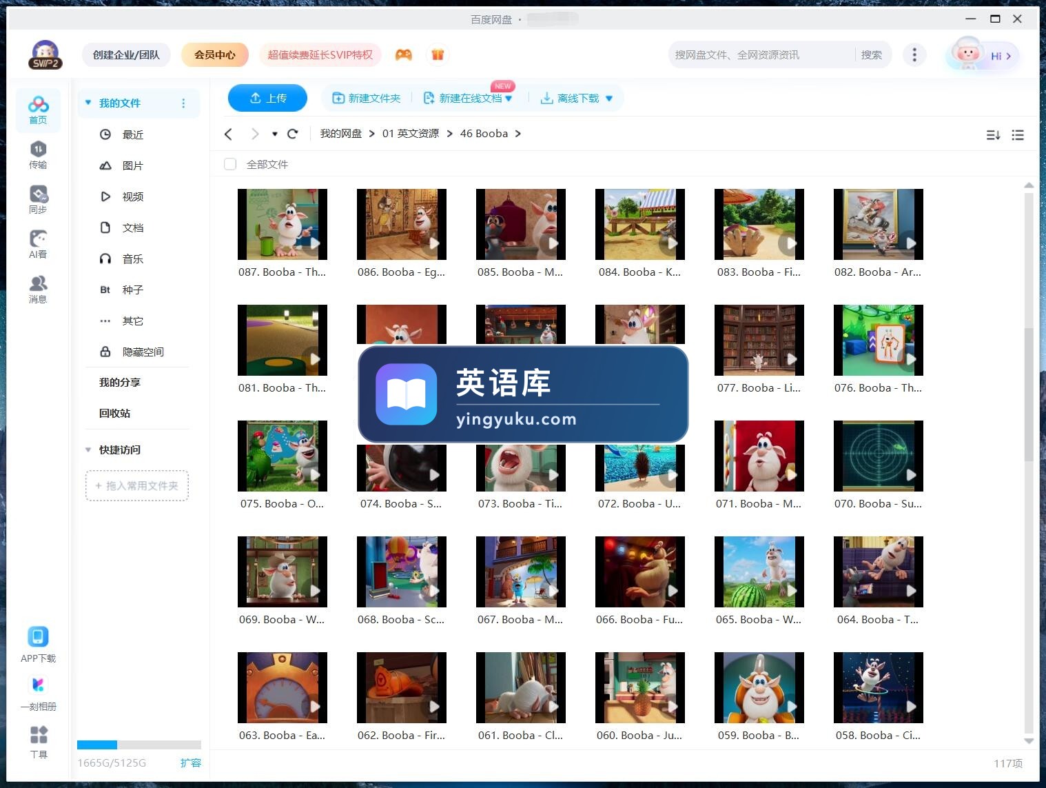 图片 图片