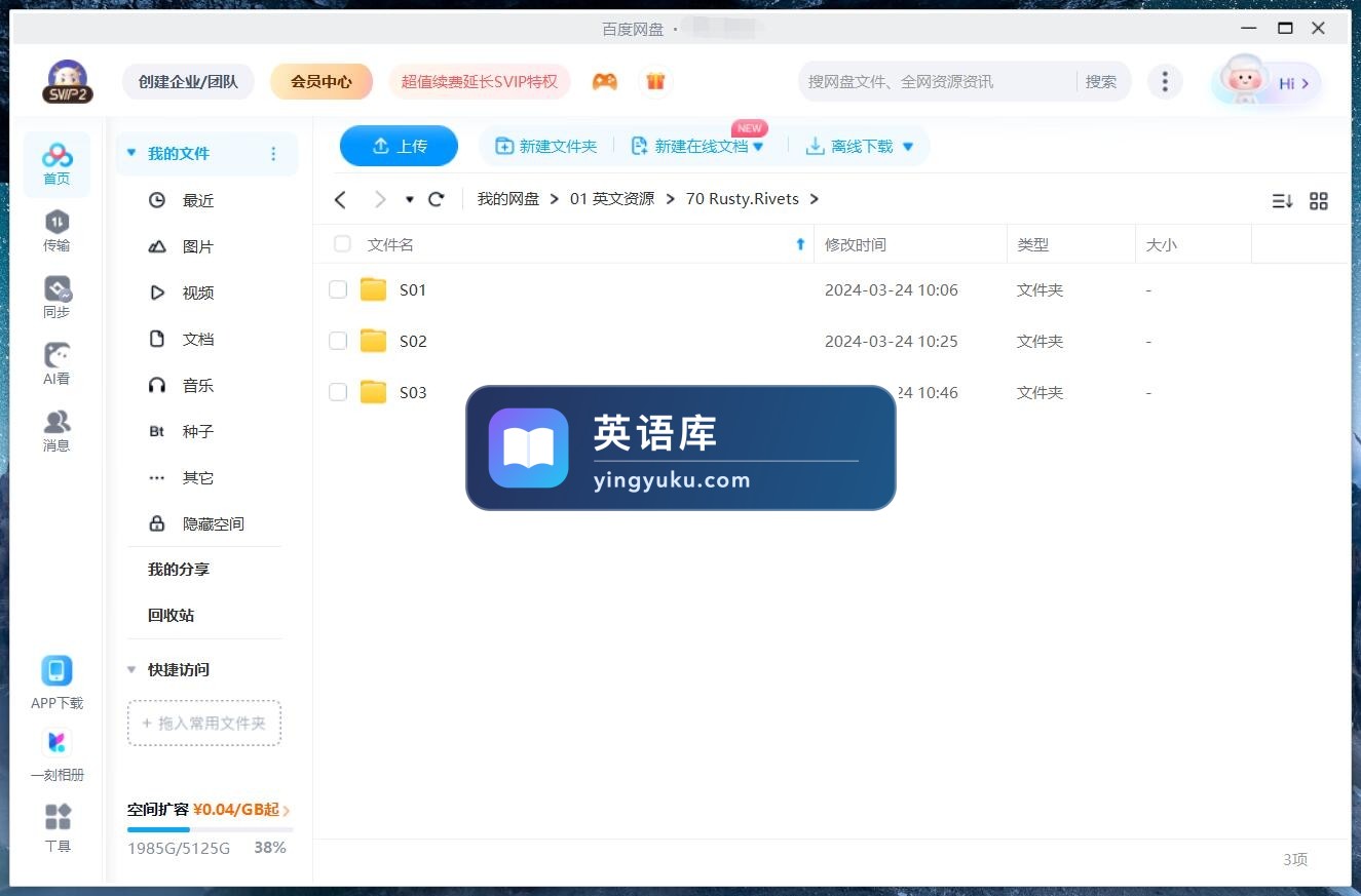 图片 图片