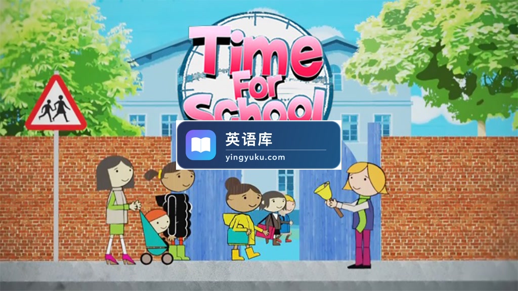 BBC幼儿园纪实节目《Time for School》全二季共40集,高清视频带英文字幕,百度网盘下载!-英语库