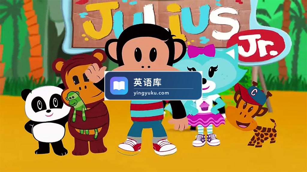 英文动画片《Julius Jr. 小小大嘴猴》全26集,1080P高清视频带英文字幕,带音频MP3,百度网盘下载!-英语库