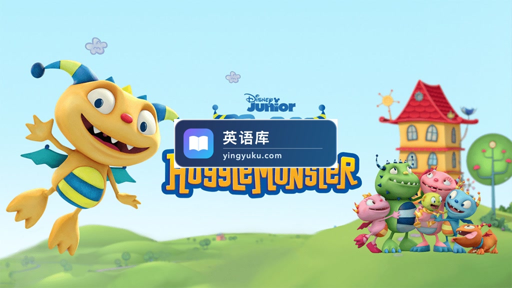 迪士尼儿童英文动画片《Henry Hugglemonster 小怪兽亨利》全二季共40集,高清视频,百度网盘下载!-英语库