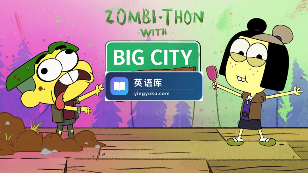 迪士尼英文动画片《Big City Greens 格林一家进城记》全三季共124集,1080P高清视频带英文字幕,百度网盘下载!-英语库