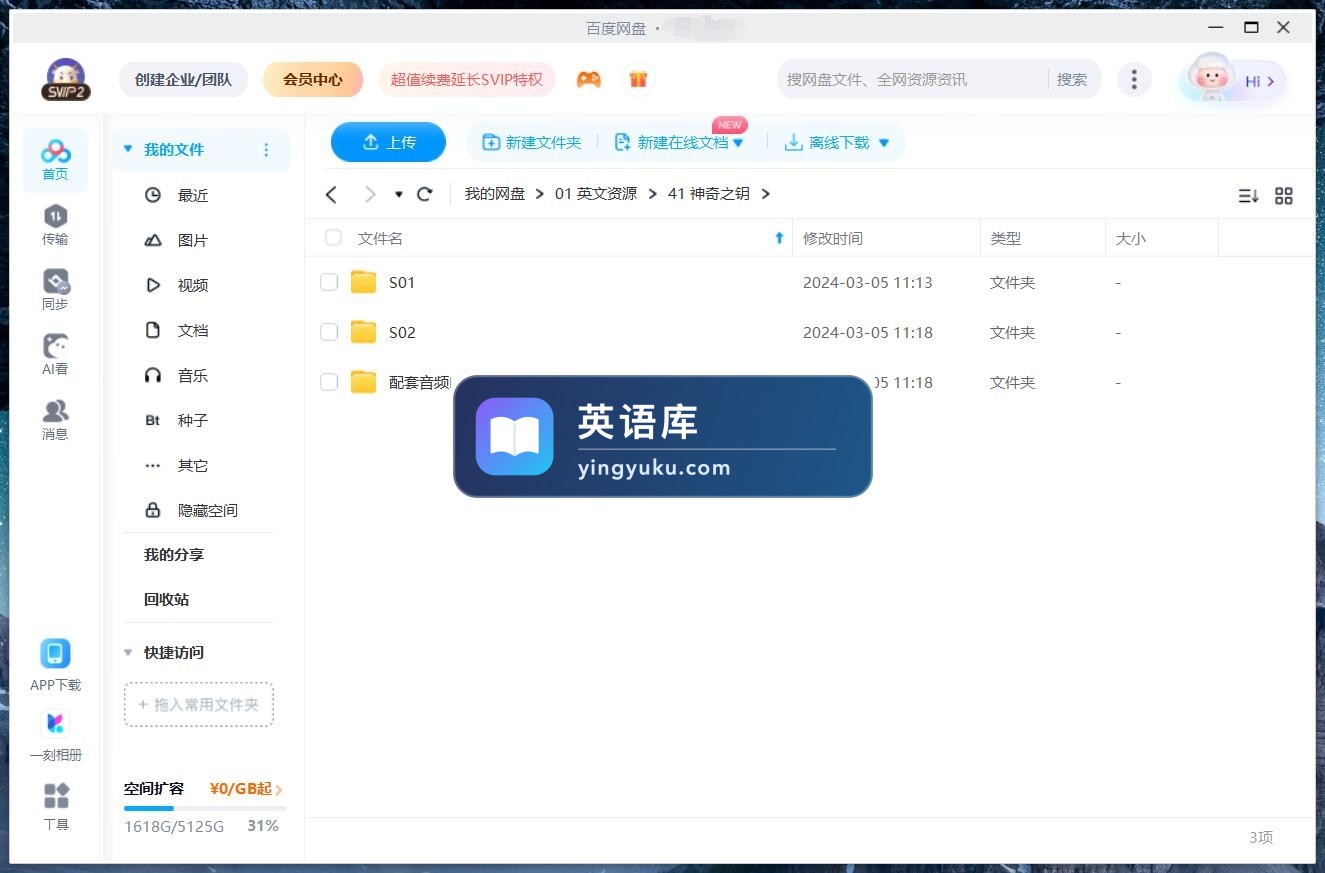 图片 图片