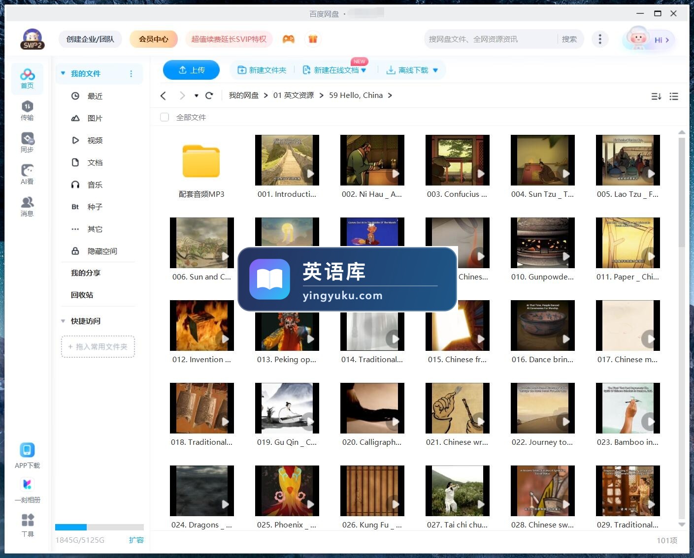 图片 图片