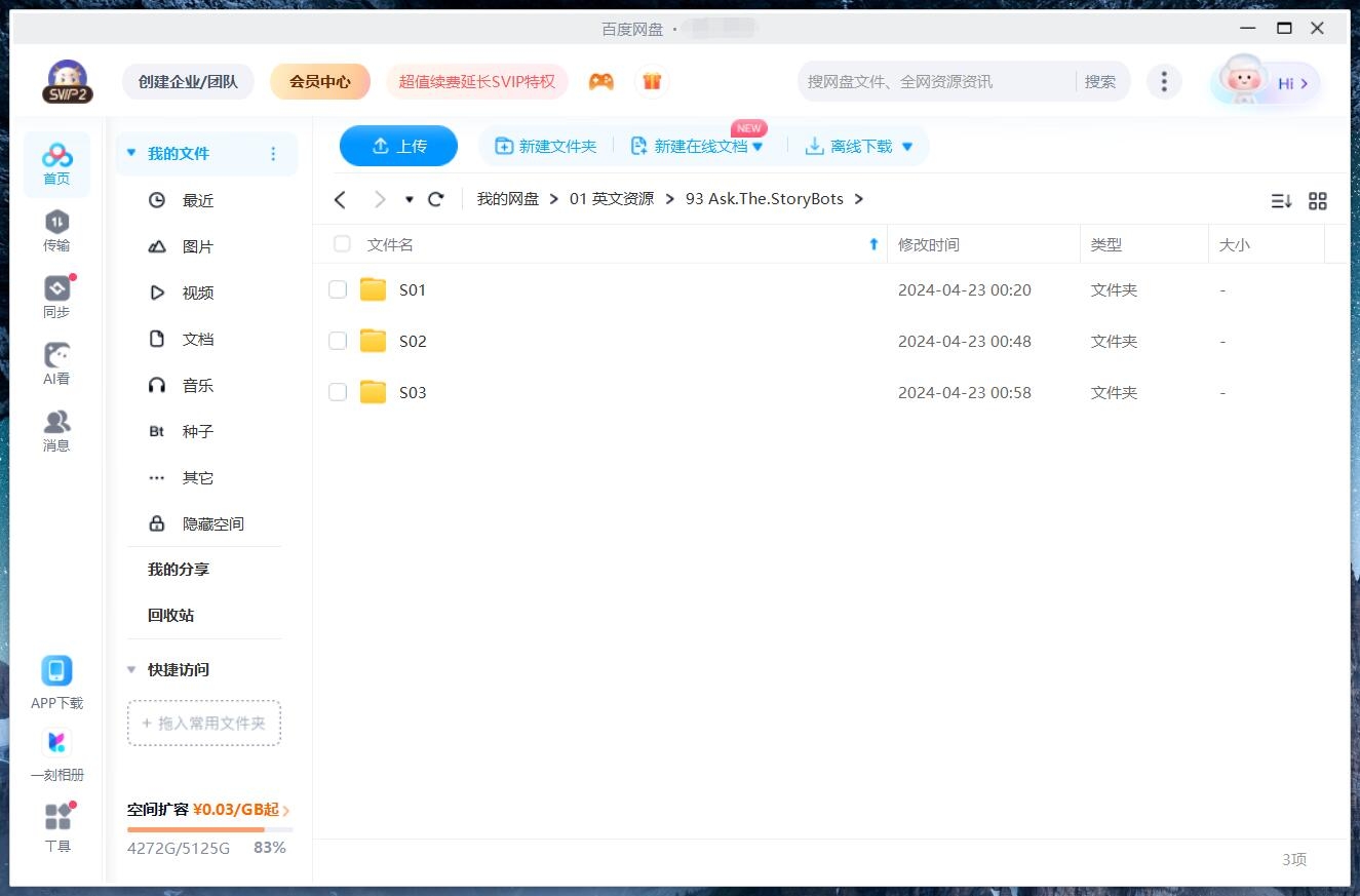 图片 图片
