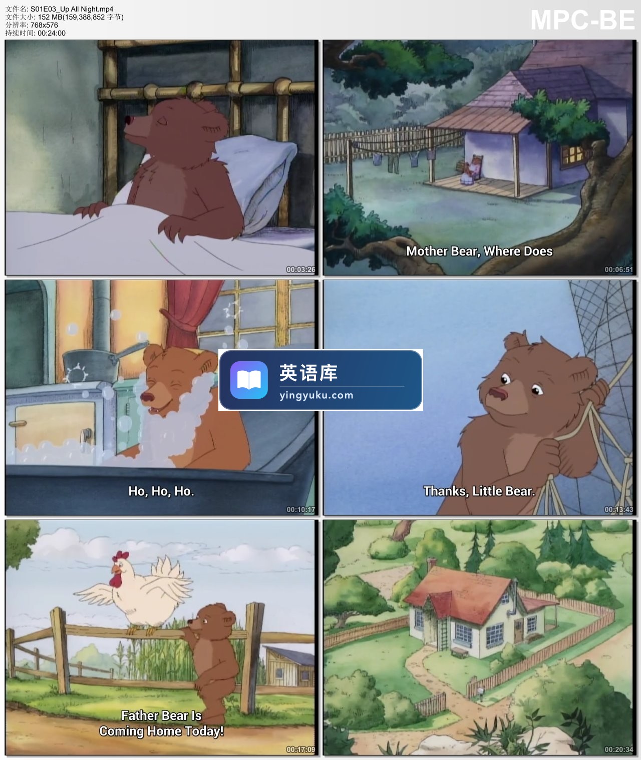 Little Bear 天才宝贝熊 图片14 Little Bear 天才宝贝熊 图片13