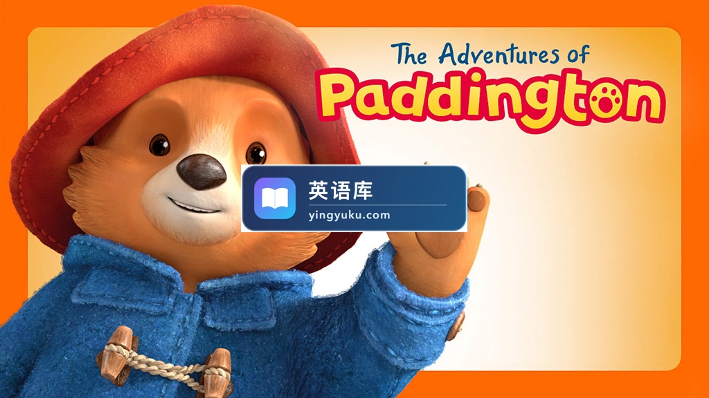 美国Nick Jr.英文动画片《The Adventures of Paddington 帕丁顿熊历险记》全二季共54集,1080P高清视频带英文字幕,百度网盘下载!-英语库