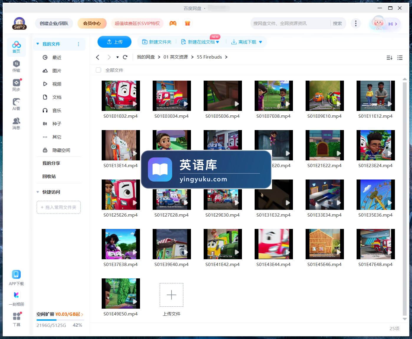 图片 图片