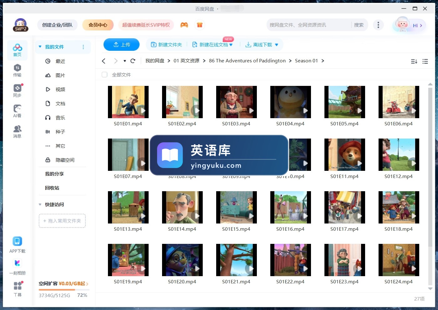图片 图片