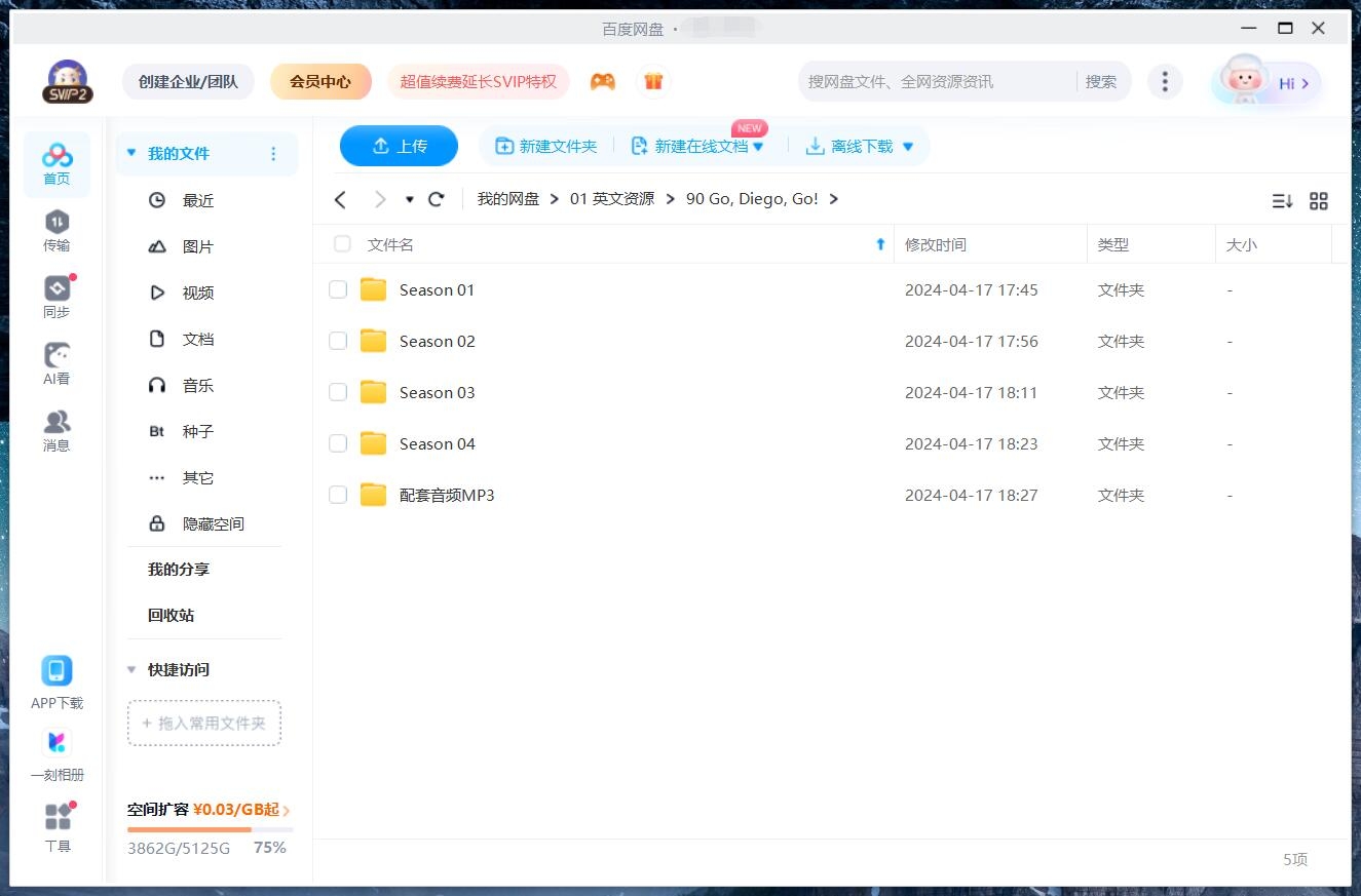 图片 图片