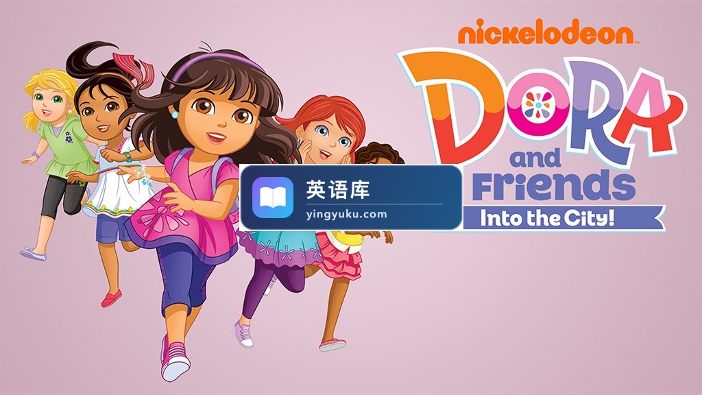 Dora and Friends 朵拉和朋友们 图片2 Dora and Friends 朵拉和朋友们 图片1
