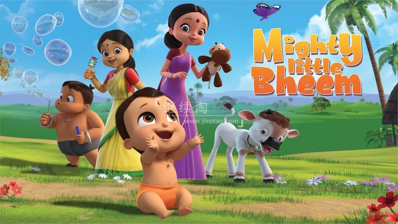 图片 适合学龄前低幼小朋友动画《Mighty Little Bheem 威武小顽童》全二季共49集,1080P高清视频,百度网盘下载! | 英语库