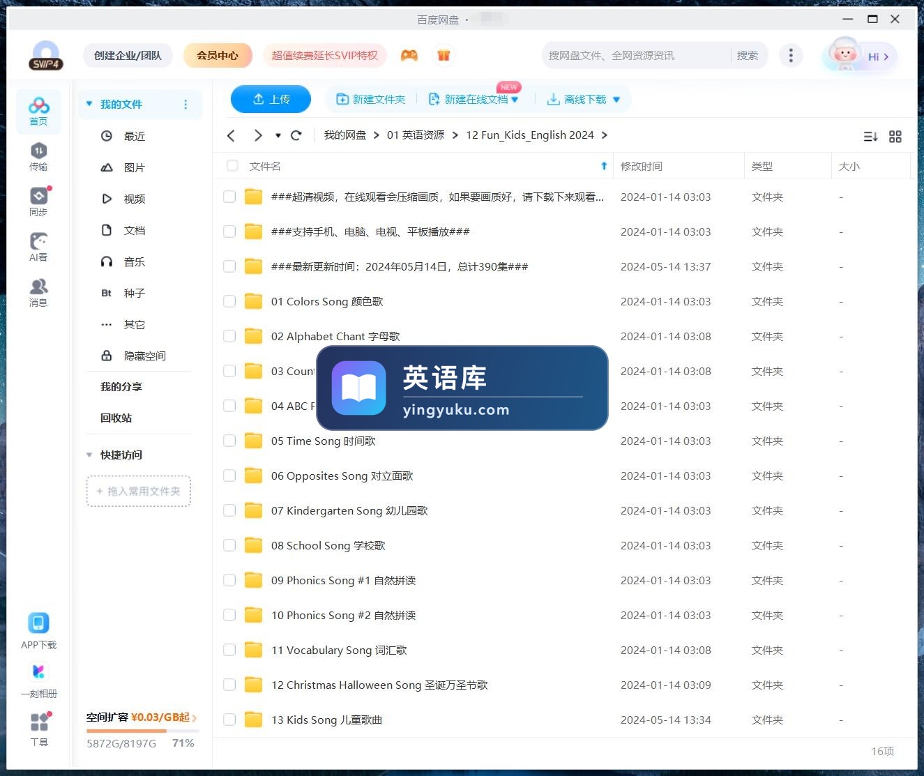 图片 图片