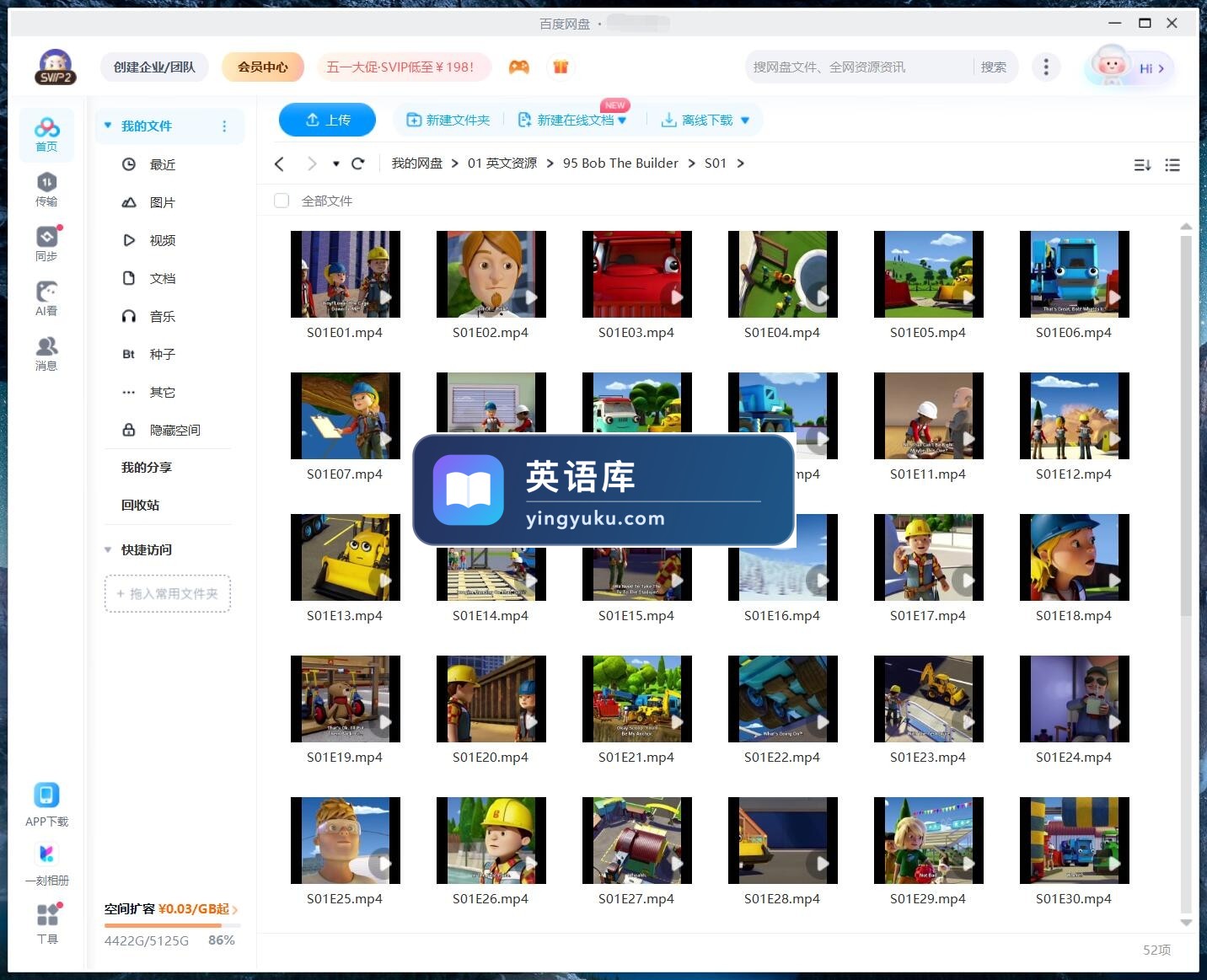 图片 图片