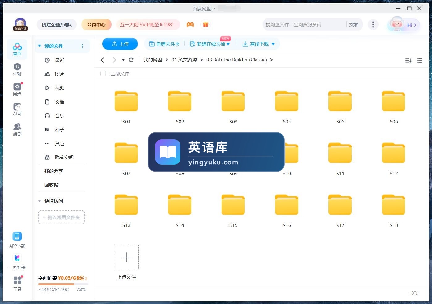 图片 图片