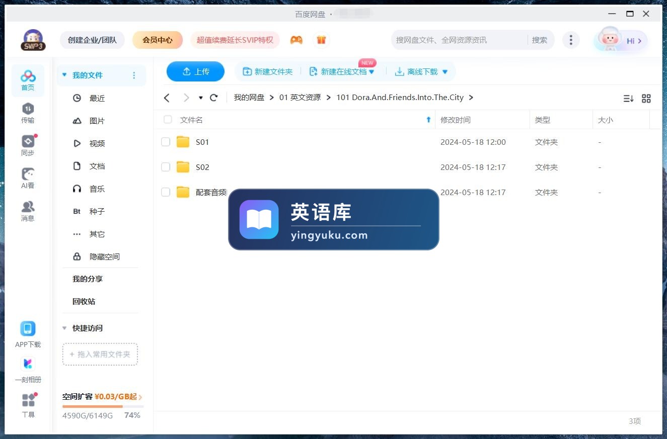 Dora and Friends 朵拉和朋友们 图片20 Dora and Friends 朵拉和朋友们 图片19