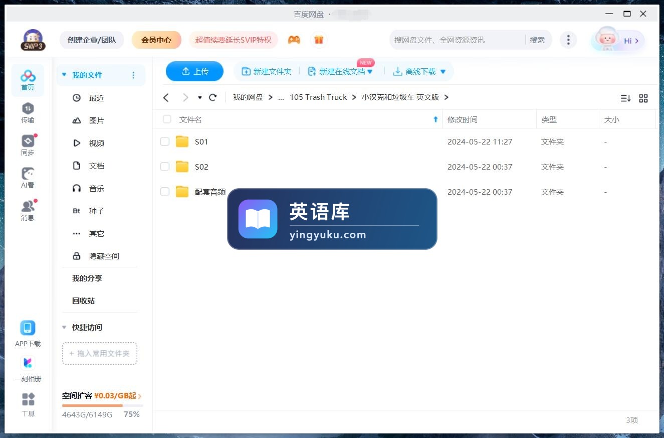 图片 图片