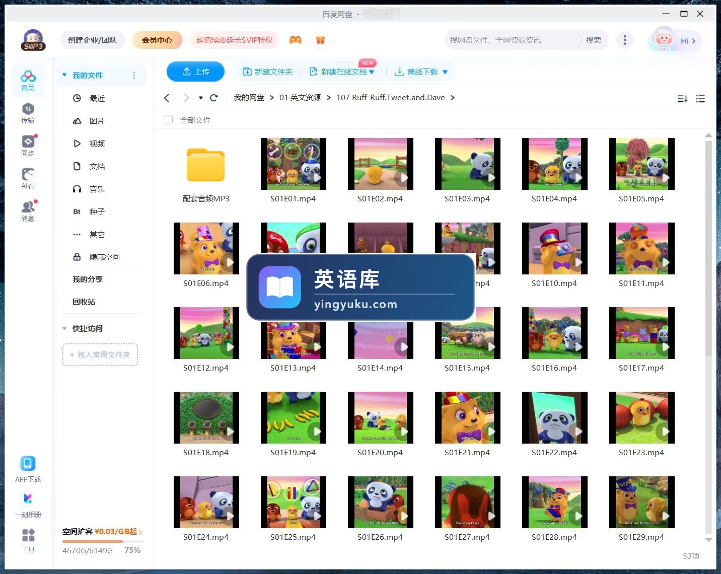 图片 图片
