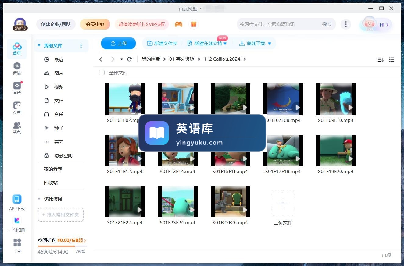 图片 图片