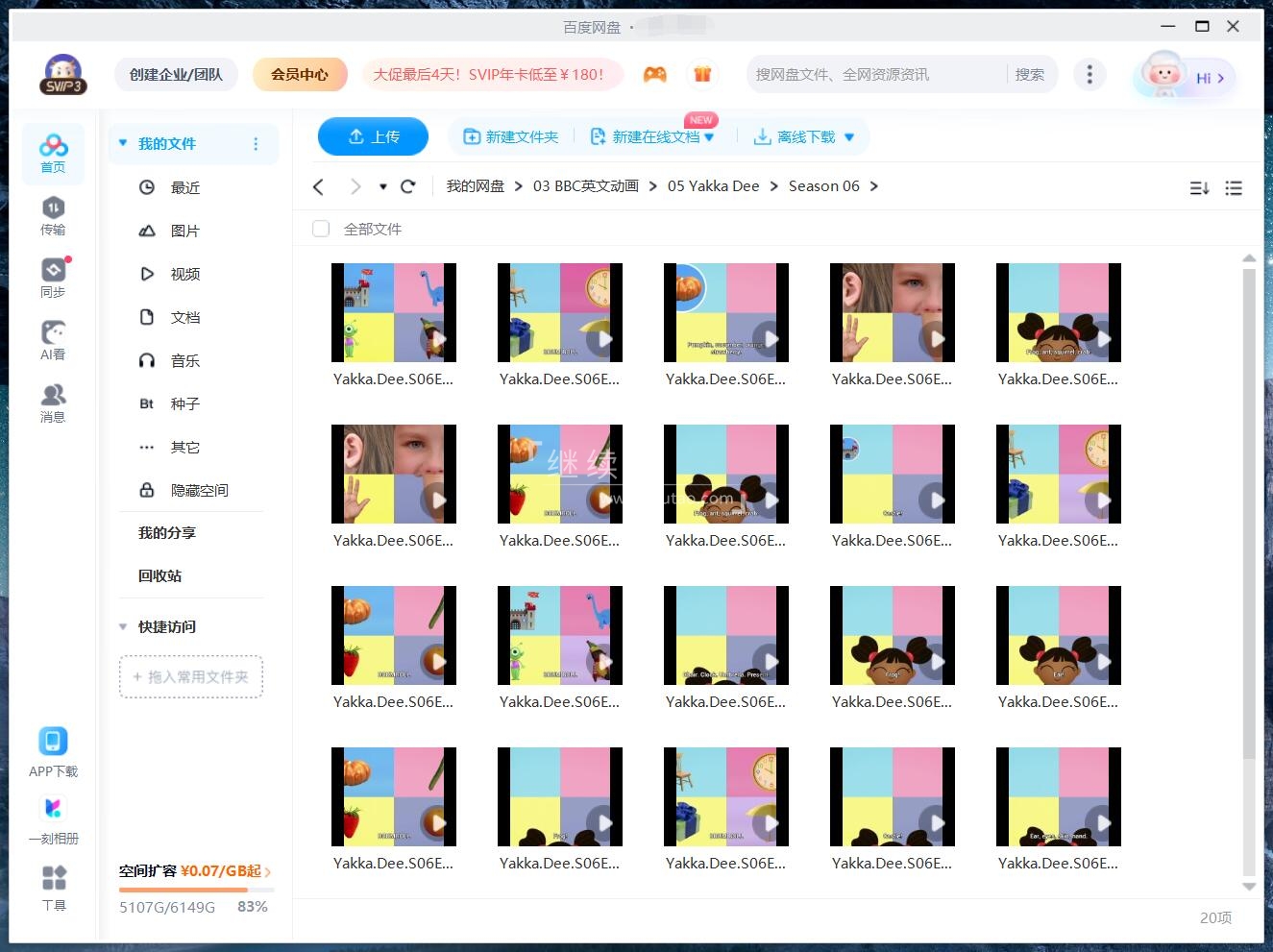 图片 图片