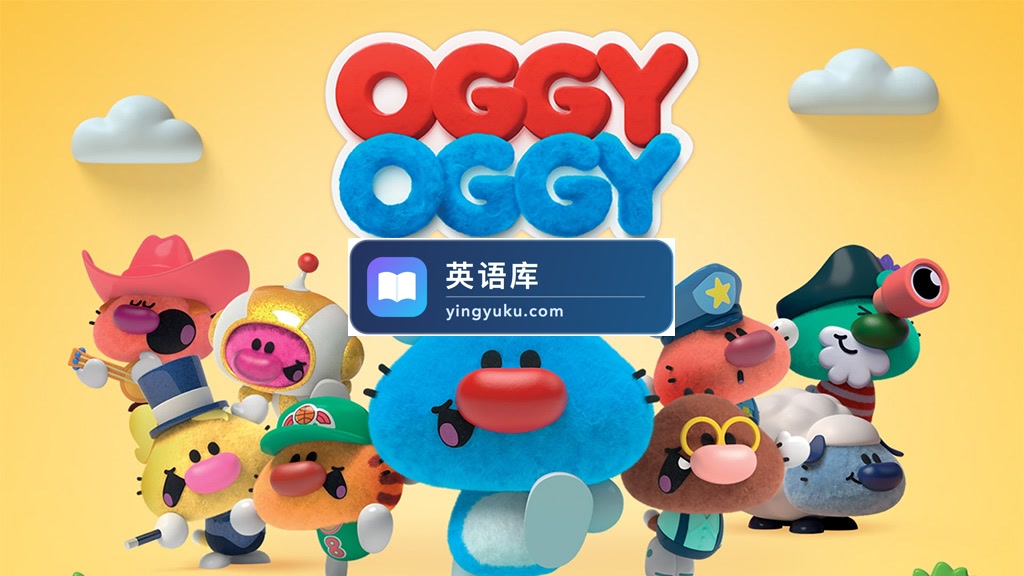 学龄前益智3D动画片《Oggy Oggy 小小肥猫》全二季共29集,1080P高清视频,百度网盘下载!-英语库