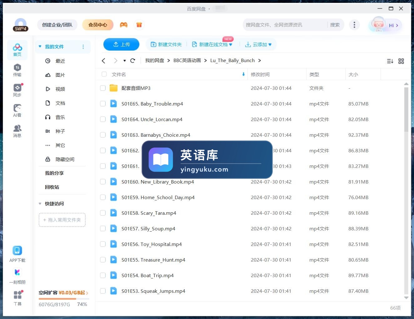 图片 图片