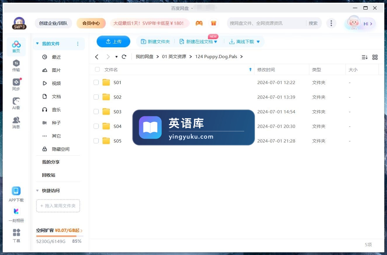 图片 图片