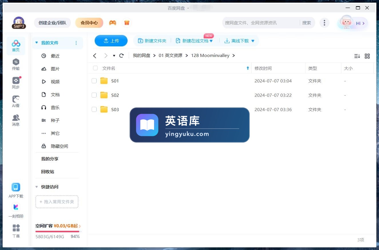 图片 图片