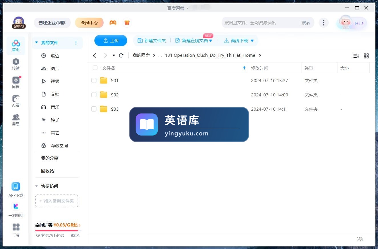 图片 图片
