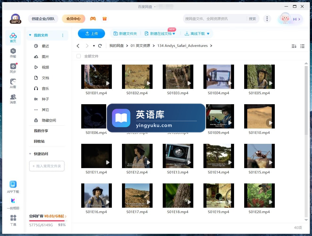图片 图片