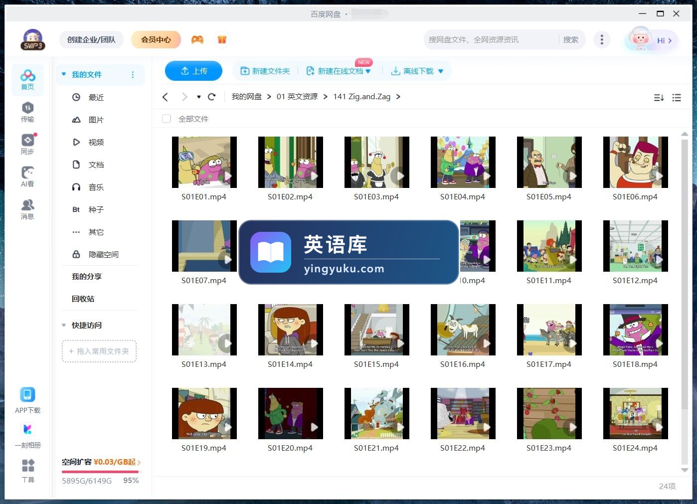 图片 图片