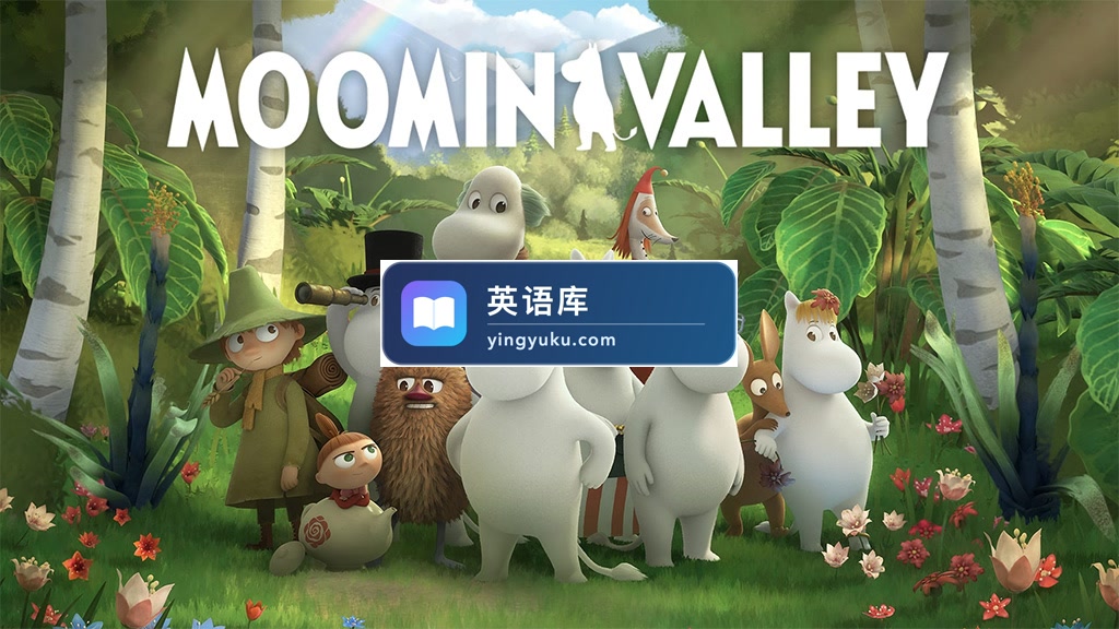 芬兰国宝级治愈英文动画《Moominvalley 姆明山谷》全三季共39集,1080P高清视频带英文字幕,百度网盘下载!-英语库