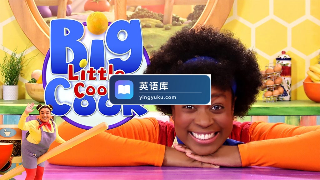 BBC儿童烹饪节目《Big Cook Little Cook 大厨小厨》全二季共50集,1080P高清视频带英文字幕,百度网盘下载!-英语库