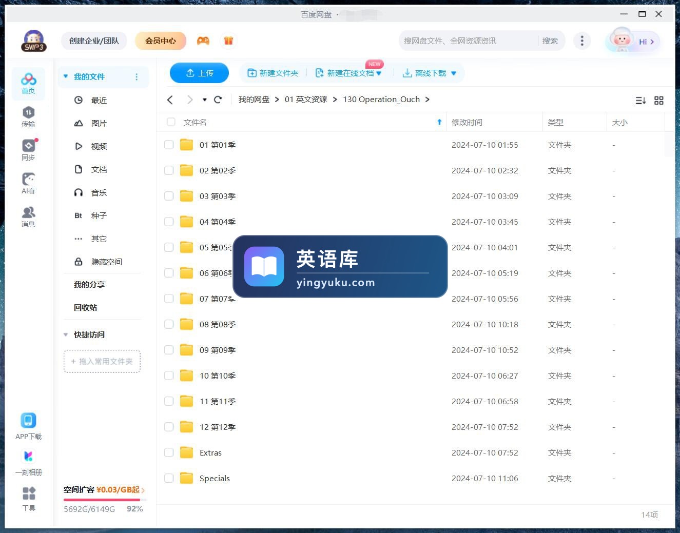 图片 图片