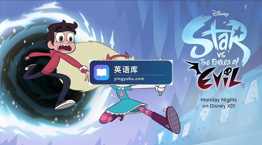 迪士尼英文动画《Star vs the Forces of Evil 星蝶公主》全1-4季共140集,1080P高清视频带英文字幕,百度网盘下载!-英语库