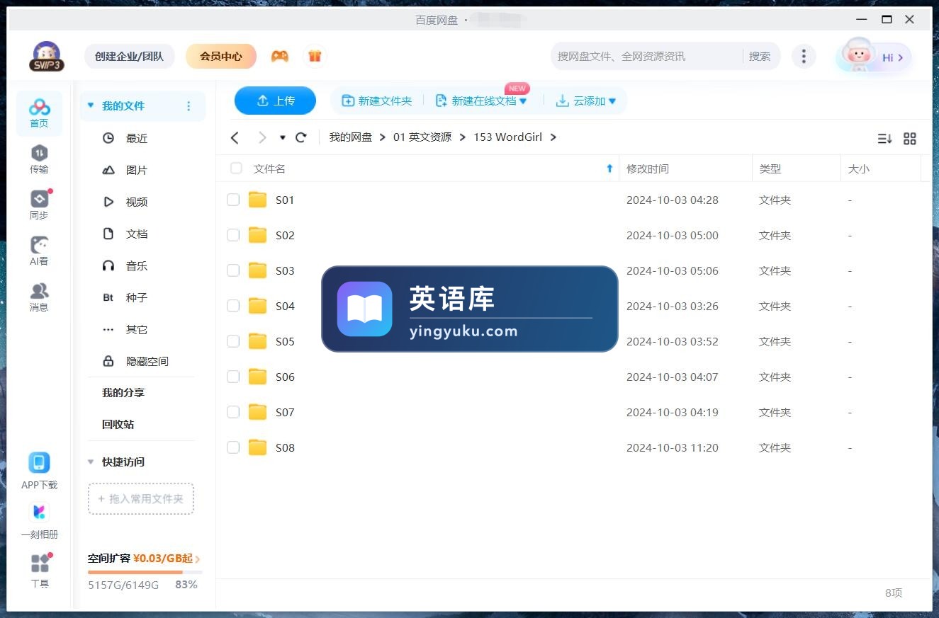 图片 图片